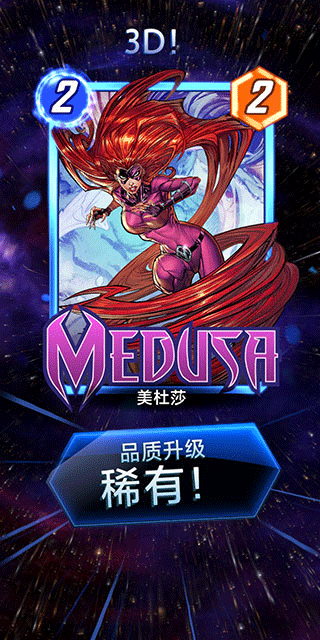 漫威终极逆转官方版