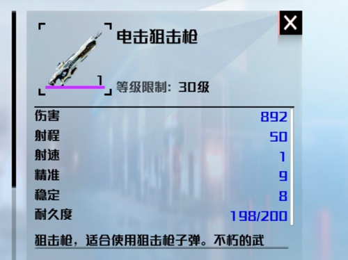 创造吧我们的星球官方版