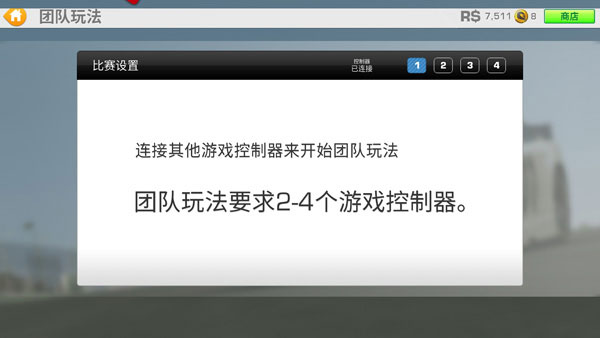 realracing3官方正版