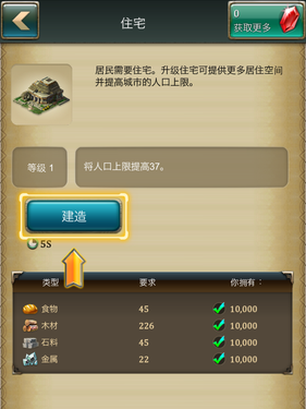 亚特兰蒂斯之龙龙族崛起最新版