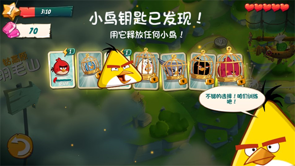 愤怒的小鸟2经典版