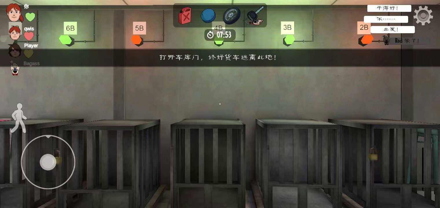 恐怖冰淇淋1正版