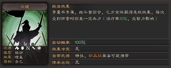 三国志战略版努比亚手机版