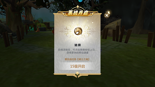 天衍录3D官方正版