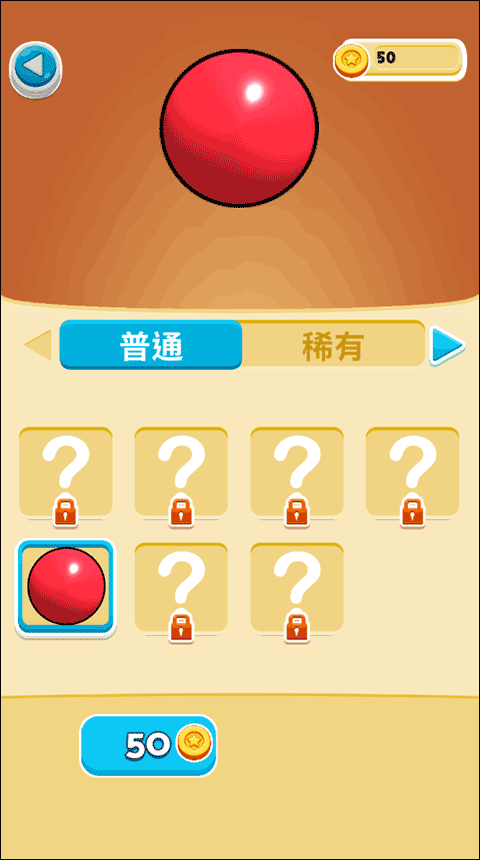 合成大泡泡官方正版