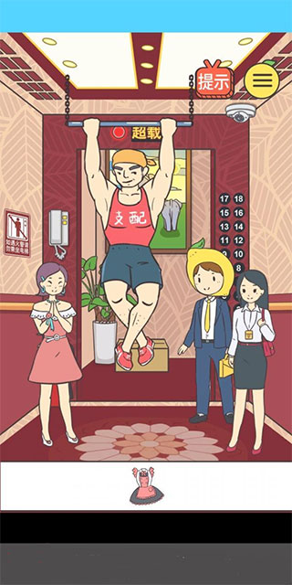 我与兄贵下电梯的二三事游戏