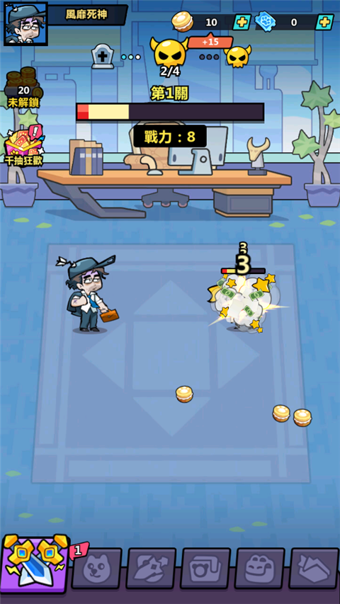 英雄你好狗游戏