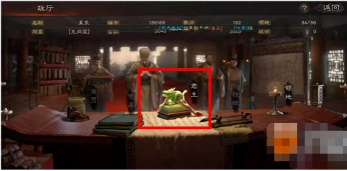 三国志战略版姜超代言版