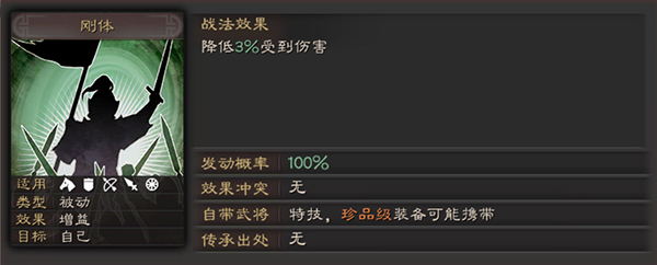 三国志战略版努比亚手机版