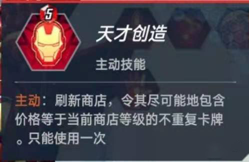 漫威对决微信登录版