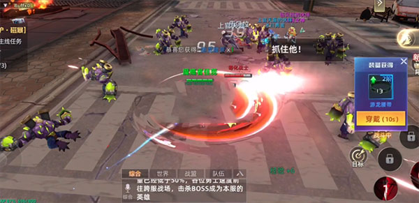 异能都市果盘版