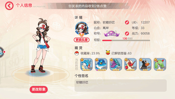 精灵宝可梦口袋觉醒正版