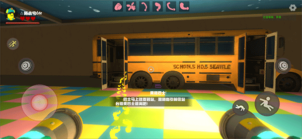 欢乐时光计划联机版最新版