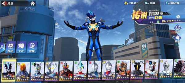 奥特曼传奇英雄2 黑暗特利迦