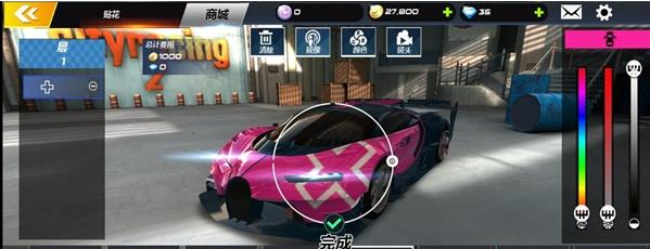 城市飞车3D手游