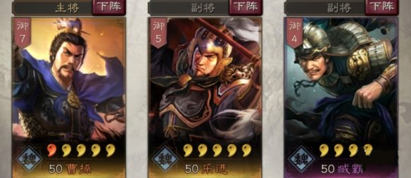 三国志战略版灵犀互娱客户端