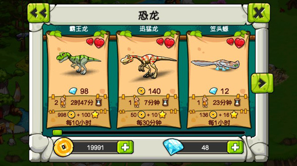 恐龙神奇宝贝官方正版