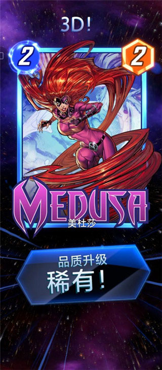 漫威瞬战超能中文最新版本