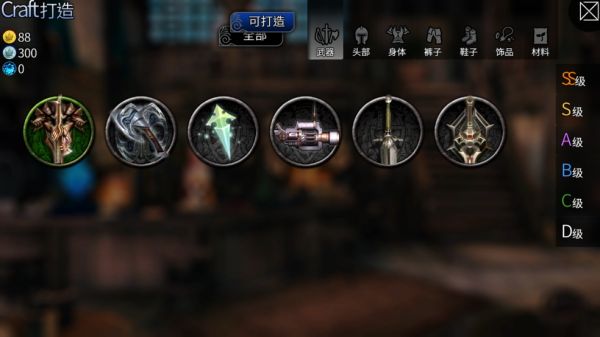 风暴帝国官方版