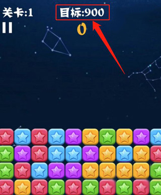 消灭星星最新版