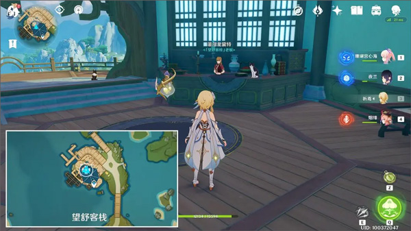 原神云游戏官方正版