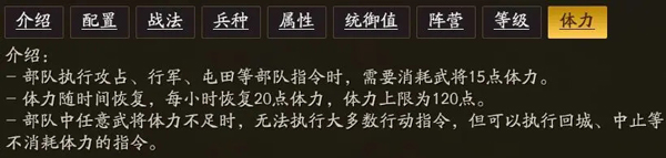 三国志战略版手游官方版