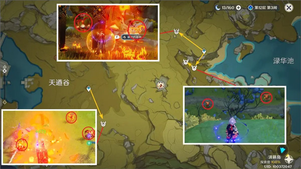 原神云游戏官方正版