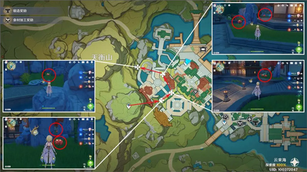 原神云游戏官方正版