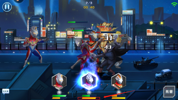 奥特曼英雄归来官方正版