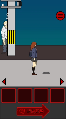 当心身后中文版