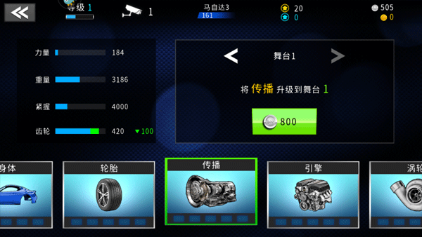 极速赛车俱乐部最新版