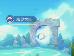 口袋妖怪重制版官方版