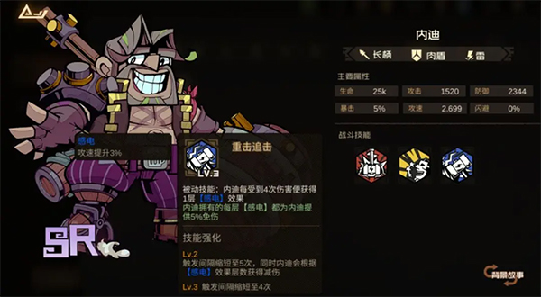 叠入深渊手游官方版