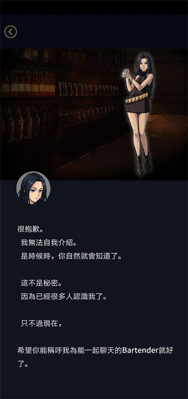 阿尔戈的选择 手机版