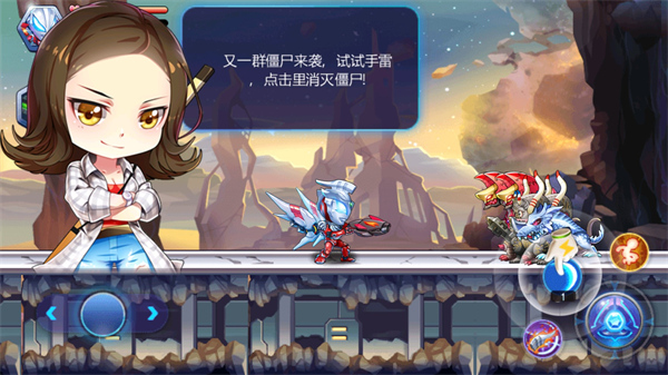 奥特曼联盟之百变超人游戏