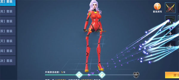 异能都市果盘版