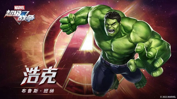 漫威超级战争日服手游