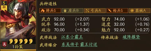 三国志战略版安卓灵犀客户端