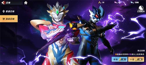 奥特曼传奇英雄2 格里姆德