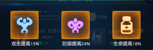 奥特曼王者传奇最新版