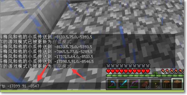 我的世界基岩版1.19正版