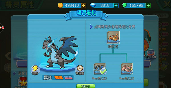 口袋妖怪新世代九游版