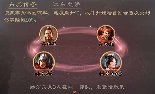 三国志战略版不卖资源版