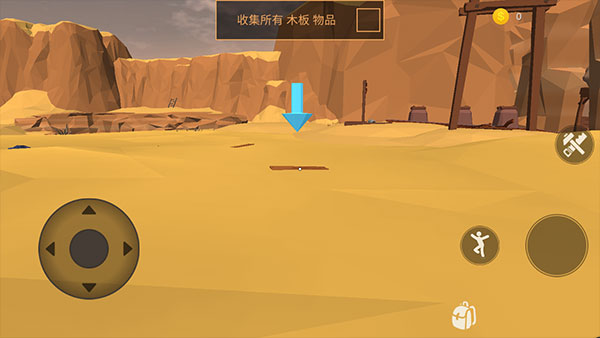 荒漠天际中文版