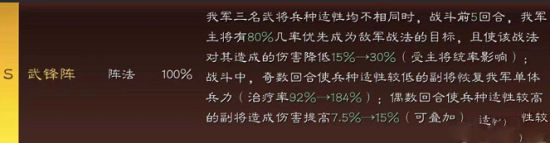 三国志战略版网易版本