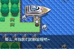 口袋妖怪永恒之沫手游