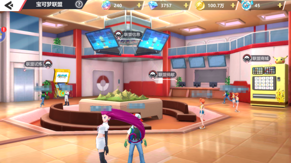 口袋妖怪重制版官方版