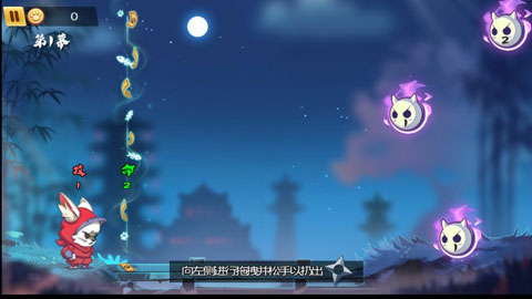 镖镖忍者猫手机版
