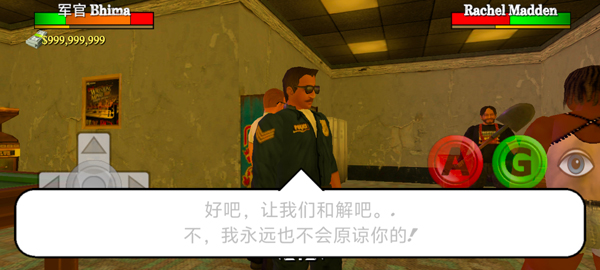 暴走监狱3 无敌版