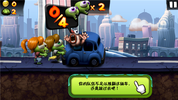 僵尸尖叫2025最新版